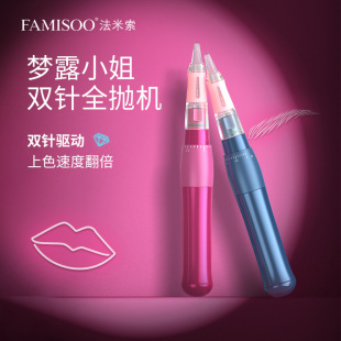 Customized Double Needle Embroidery Machine Famiiso Genuine Miss Monroe Double Needle Full Throw Machine Double Color Embroidery Instrument