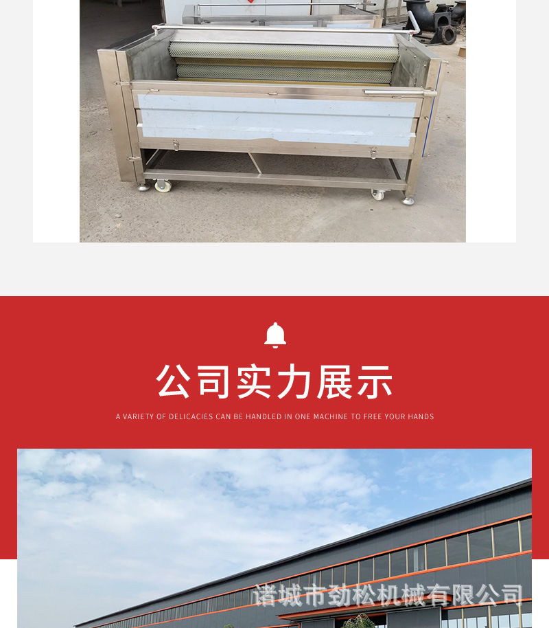 毛辊清洗机_12.jpg