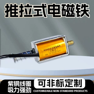 DC, электромагнитное магнитное автоматическое оборудование, 220v