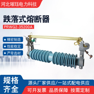 �S�����lPRWG2-35200A����߉�35KV����ʽ�۔���40.5����_�Pֱ