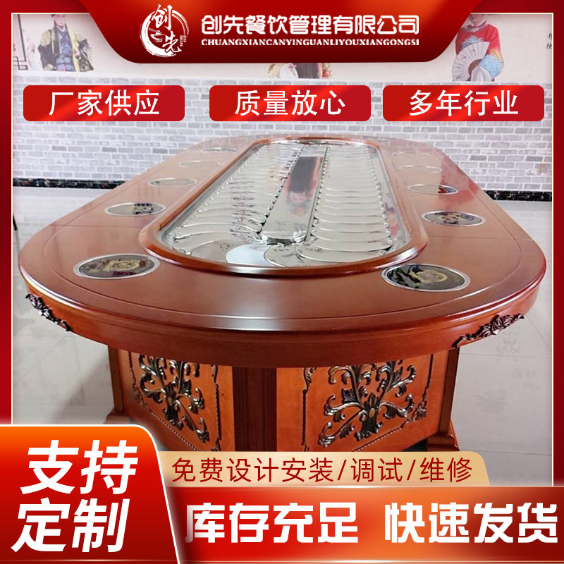 旋转小火锅设备全套商用电动中餐桌涮烤一体式回转自助餐台转转锅