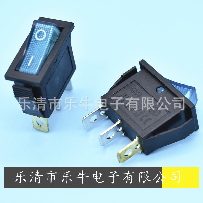 蓝色翘板开关 KCD3 3脚2档蓝色带灯船型开关 蓝色带灯电源开关