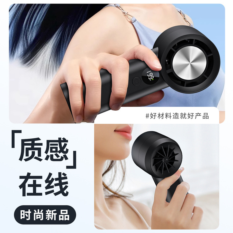 クロスボーダー T100S 高速 USB 小型ファンポータブルデジタルディスプレイ速度調整可能な小型風力砲長いバッテリー寿命ハンドヘルドミニファン|undefined