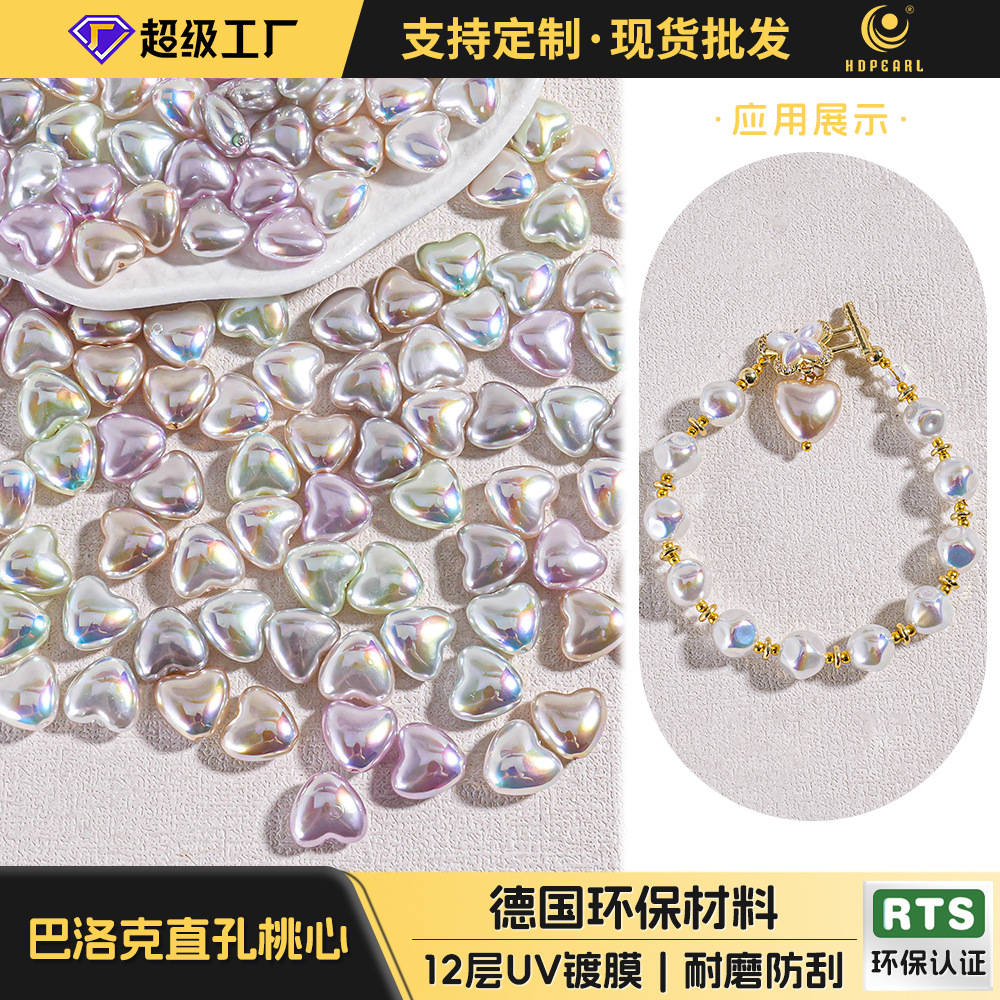 Heidi perla barroca de forma especial perla de imitación ABS en forma de corazón amor con cuentas cadena de teléfono móvil fabricante de origen de material de bricolaje