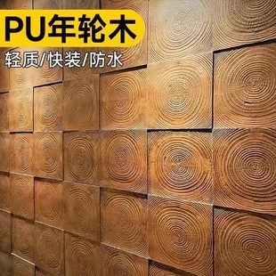 Light PU annual ring wood cement component brick simulation round wood grain retro decorative wall background wall cultural stone exterior wall brick