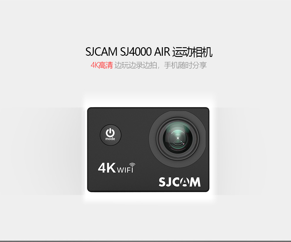 4000AIR详情_01