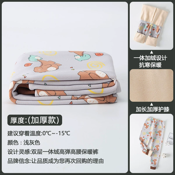 ZF-Fleece pants) cartoon light gray