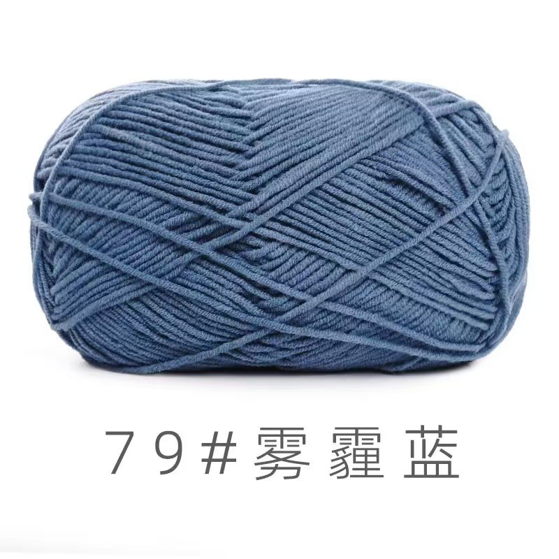 苏禾4股牛奶棉宝宝毛线精梳棉细毛线手编织毛衣纯棉线婴儿毛线团|undefined