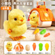 Jumping little yellow chicken [sound and light house + feeding set]