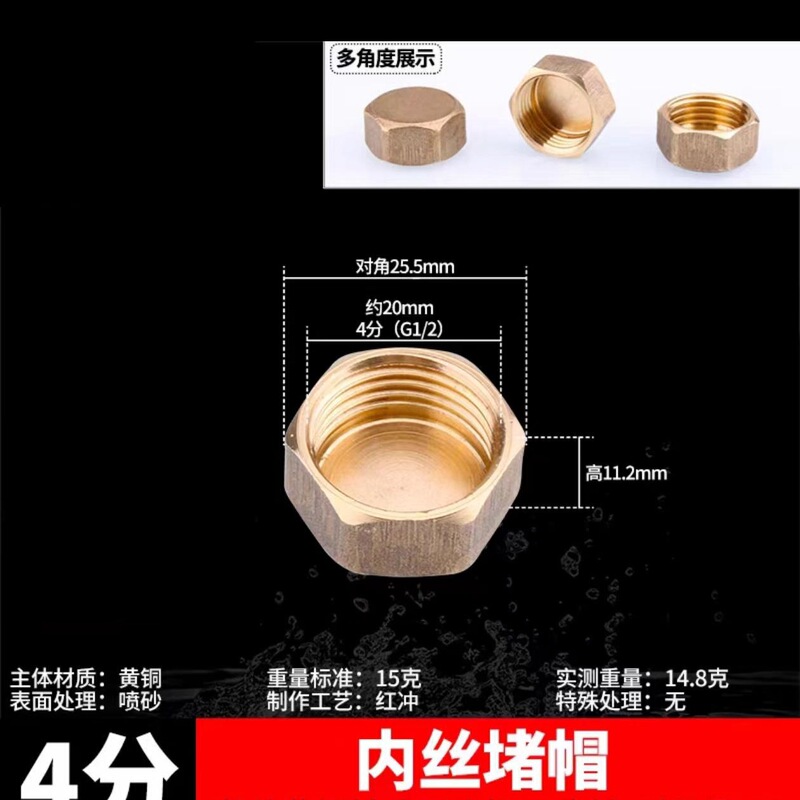水暖部品三方6分回転4分銅変径4分管4分管4分管継手内外糸内糸直接対糸|undefined