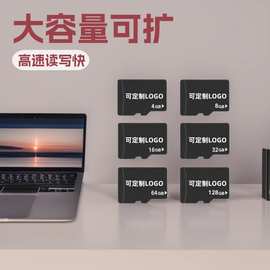 C10高速内存卡32g存储卡 TF卡64g多设备可兼容手机监控记录仪256G