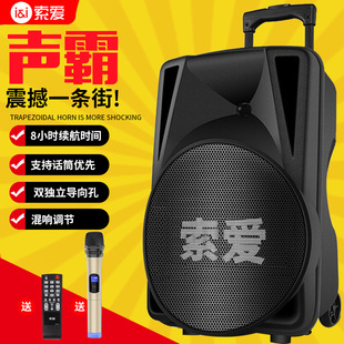 8-inch woofer live broadcast with adjustable treble bass square dance stereo rod integrated singing karaoke stall