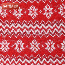 貂毛水波纹雪花提花针织面料毛线玩具玩偶服装帽子衣服布料