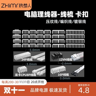 ��X�Դģ�M������ ����24PIN������CPU�@�����A8PIN�ž�������