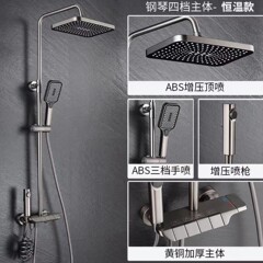 全銅家庭用恒温シャワーヘッドセットバスルームトイレガングレーレインブースターシャワーヘッド