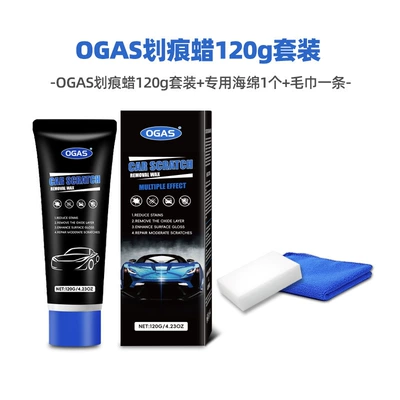 OGAS Scratch Repair Wax: Scratch repair Car wax - ogas-scratch-repair-wax-120g-set-includes-towel-sponge-for-export-sales-only-not-for-domestic-sale-purchase-constitutes-acceptance-of-the-disclaimer
