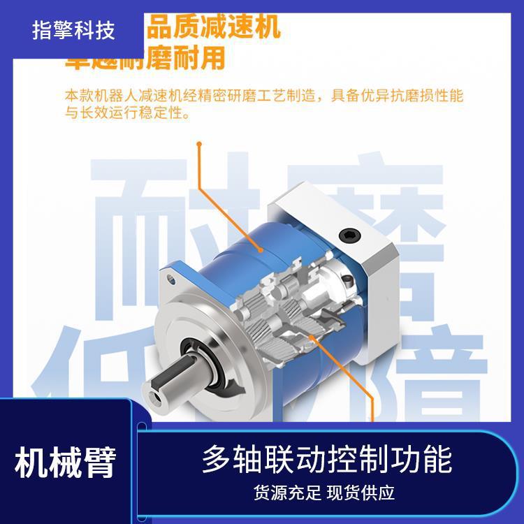 ZKBOT-3086 点胶焊接机械臂 支持多角度作业 精密减速机+联轴器