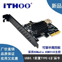 USB3.2 GEN2 TYPE-E A-KEY�Uչ��PCIe X2�DTYPE-Cǰ����TA��̫��