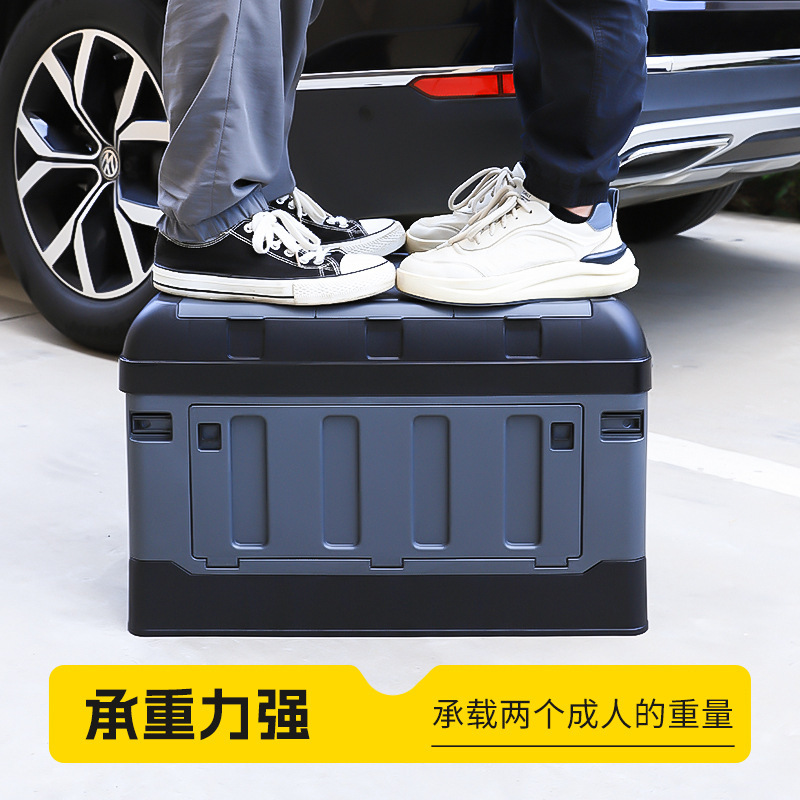 升级侧开门隔断分区车载后备箱储物箱户外露营收纳箱可折叠整理|undefined