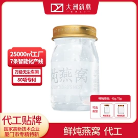 燕窝;方便粥类;即食传统滋补