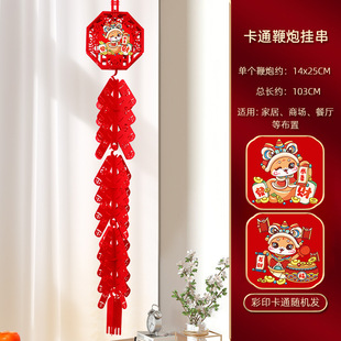 2025 Year of the Snake Housewarming Manufacturer Wholesale New Year Decoration Door Hanging Wall Hanging Firecrackers Kindergarten Classroom Spring Festival