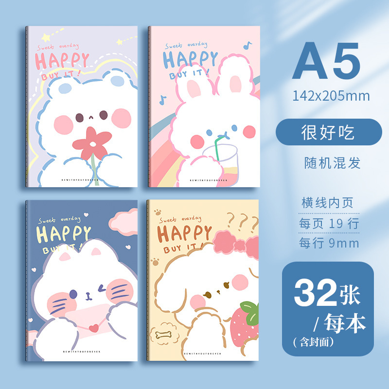 A5 漫画かわいいカーラインノート b5 高価値ノートブック厚みのある水平線メモ帳学生賞ノートブック卸売|undefined