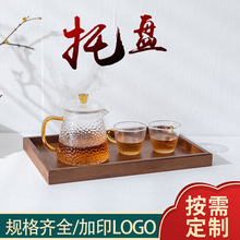 批发竹托盘 简约酒店餐厅茶具茶盘 长方形日式家用竹制茶托盘