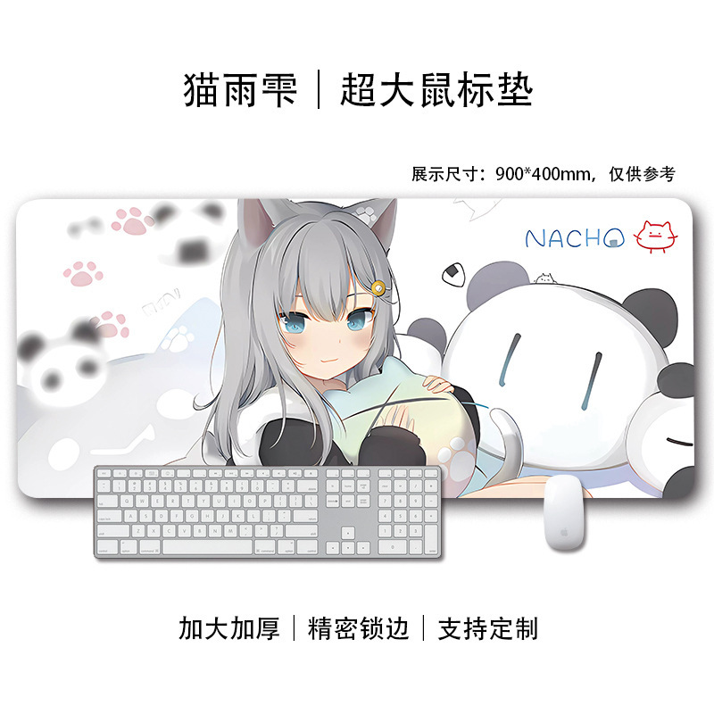 猫羽雫ins风鼠标垫二次元少女可爱锁边电脑办公室书桌键盘垫子|undefined