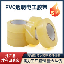 PVC͸��늹��z����|늾�������������C늝�ˮ�÷�ˮ�^���z��