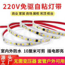 ���Դ����220v�߉�led��ɫ�􎧑����ˮ���z���z��ճ���͟��l