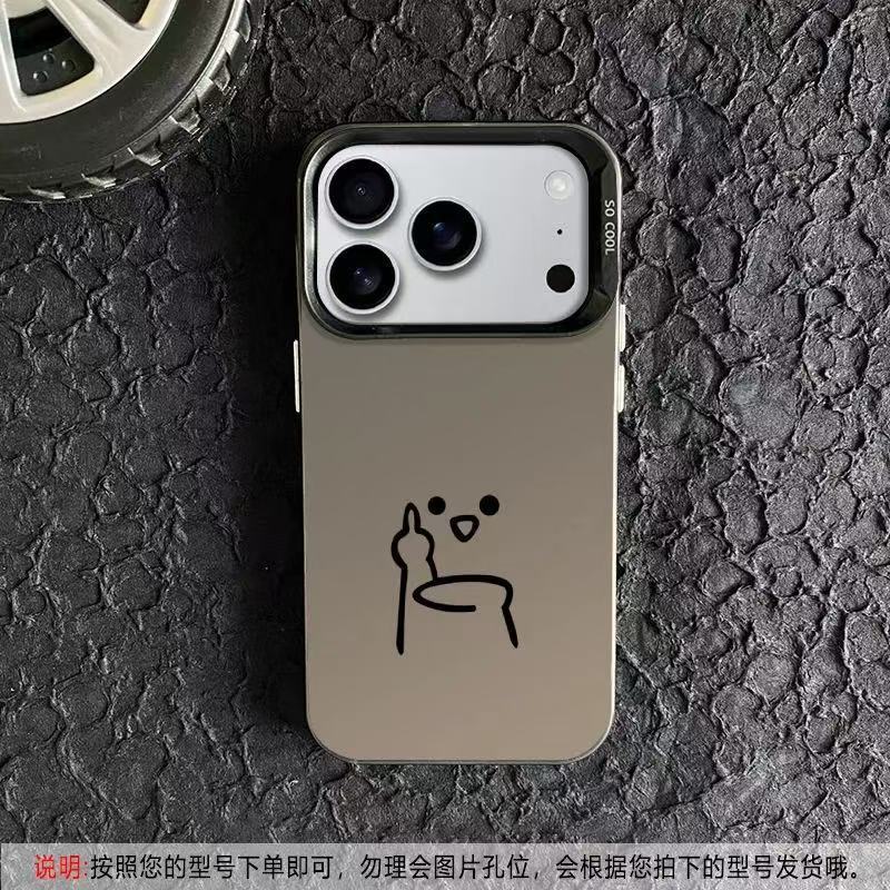 搞怪手势适用苹果17Promax手机壳个性元气壳iPhone16/15/14欧美13|undefined