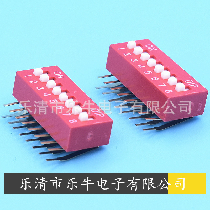 侧插拨码开关 侧插编码开关 8位 8P编码开关 弯脚指拨超频开关
