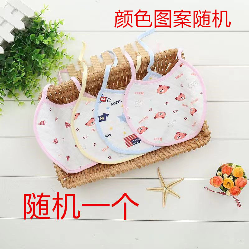 아기 타액 수건