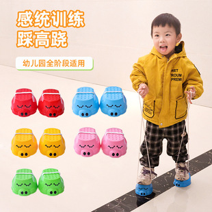 Children's Stilts Kindergarten Sensory Equipment Home Children's Balance Vestibular Training Outdoor Physical Sports Toys