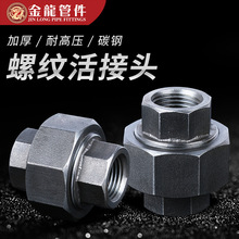 ̼��ݼy����^�߉���ƹܼ�20#/A105�Ӻ�����z������3000������