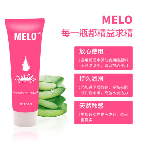 Sex toys human lubricant Xuanzilan water-soluble lubricant bottled one-piece drop shipping health care products wholesale