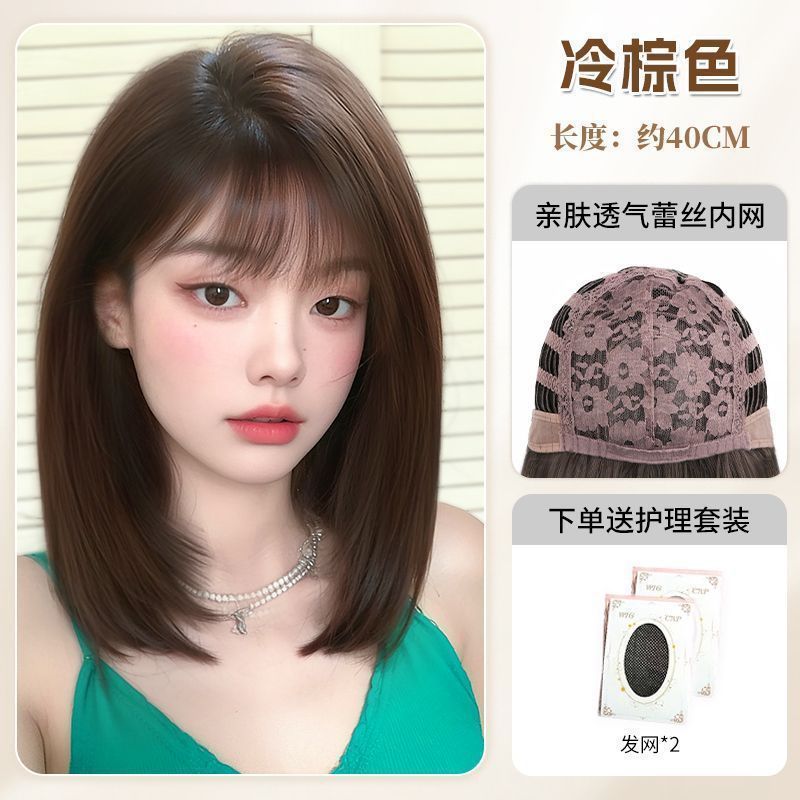 假发女全头套自然初恋感锁骨发空气刘海仿真发日常整顶假发全头套|undefined