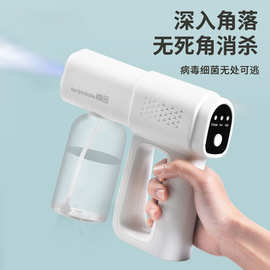 酒精消毒枪喷雾枪K5p蓝光纳米电动家用空气杀菌快递雾化器消毒机