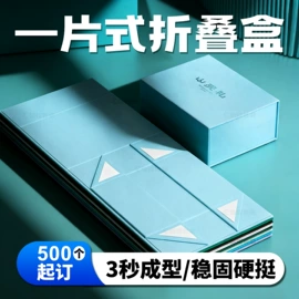 纸盒;其他礼品包装;年货礼品包装
