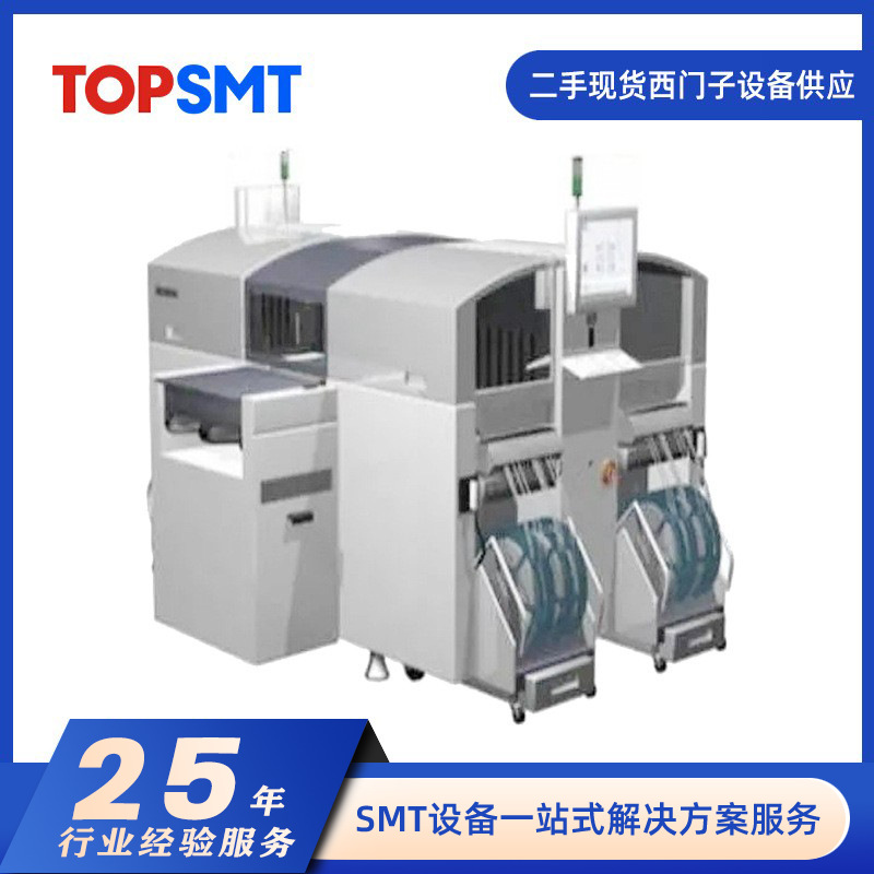 二手西门子贴片机D3 多功能高速贴片机 高精度现货出售 PCB贴片机