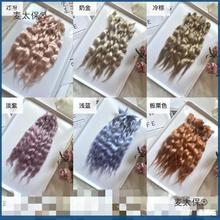 ob11/bjd�M�ھ����R��ë�l�����޼ٰlblytheС���l��ֲ�l�M��̫��