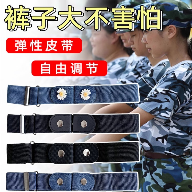 Cinturón invisible, cinturón perezoso sin costuras, cinturón de jeans elásticos de verano, decoración de mujer, viento, marea masculina