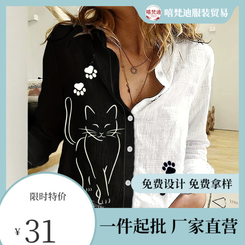 New Cross-Border 3D Digital Print Cute Color-Blocking Kitten Skull High-End Spring and Autumn Women's Long-Sleeve Shirt Top New Cross-Border 3D Digital Print Cute Color-Blocking Kitten Skull High-End Spring and Autumn Women's Long-Sleeve Shirt Top