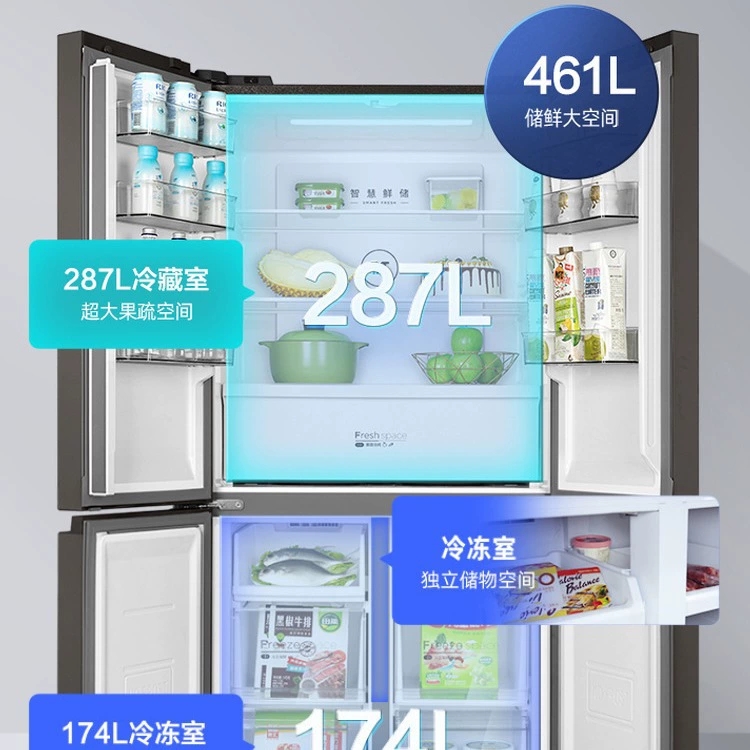 Midea/Midea BCD-461WSGPM (E) двухдверный холодильник с перекрёстными дверцами для дома, встроенный, ультратонкий, премиум