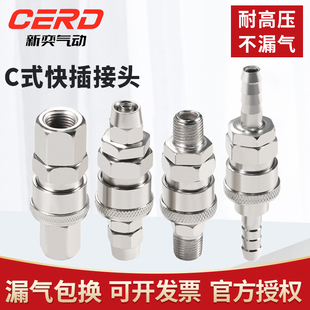 ����Cʽ���ٽ��^��Ú�������ȫ8mm�Չ��C��幫ĸ�^SP PP20