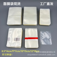 �F؛���l12*18cm͸����߅����Ĥ��ĥɰ��˪��Һ���b����Ĥ���b��