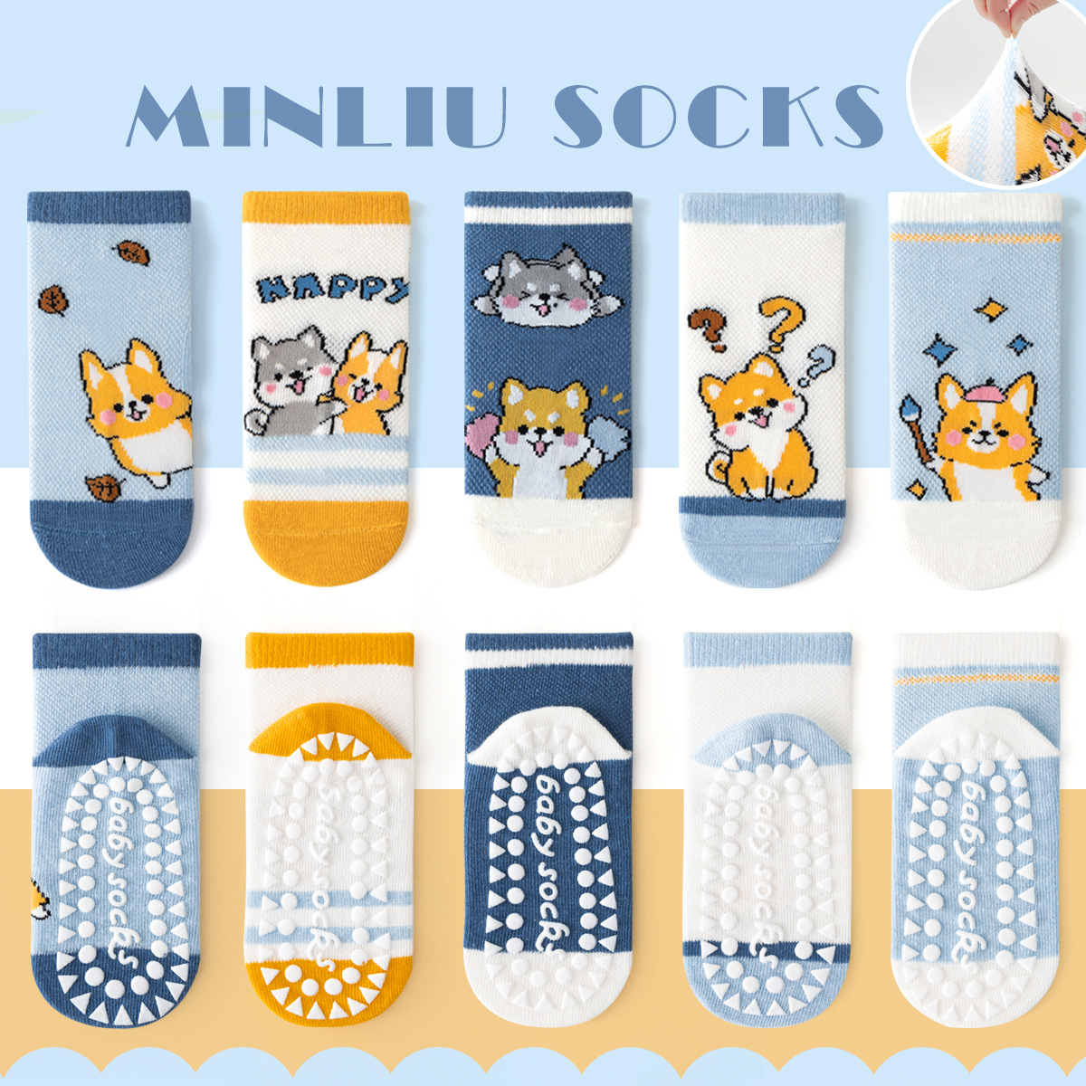 [glue dispensing] ml25-1062 mesh cartoon corgi