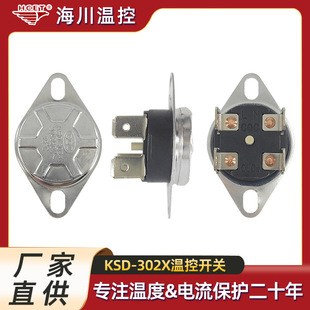 ����늟�ˮ���^�ؿ��_�PKSD305/302X��ˮ���p�O�Ľ�25A�ᱣ�o��