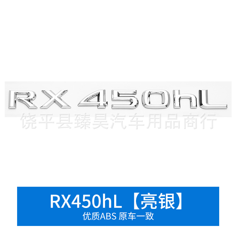 LEXUS RX300 RX200t RX350 RX450hL Rear Trunk Emblem Badge Replacement Black