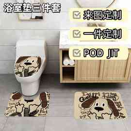 temu跨境希音厕所珊瑚绒吸水速干地垫定制印花耐脏浴室马桶三件套